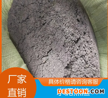 水泥焦渣 4.5～6.5h可终凝 应用于民用建筑