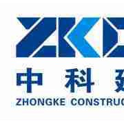 中科建工集团有限公司广西分公司