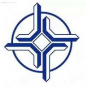 中交建筑集团有限公司第一工程分公司