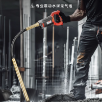 小型单相220v手提式混凝土振动棒建筑工具插入式振动器水泥震动棒